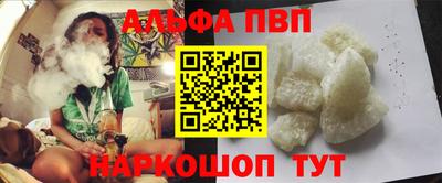 a pvp Северобайкальск