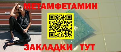 наркотики Севастополь