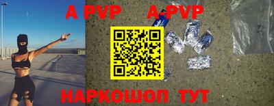 кокаин VHQ Славгород