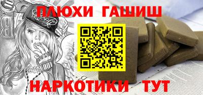 a pvp Северобайкальск