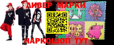 кокаин VHQ Славгород