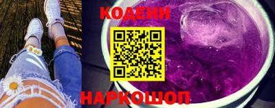 наркотики Севастополь