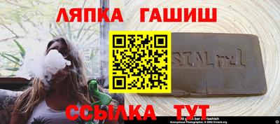 наркотики Севастополь