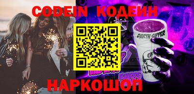 MESCALINE Свободный