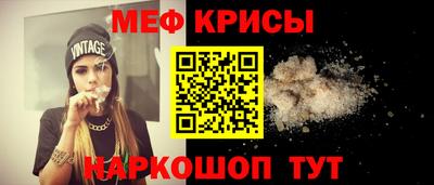 кокаин VHQ Славгород