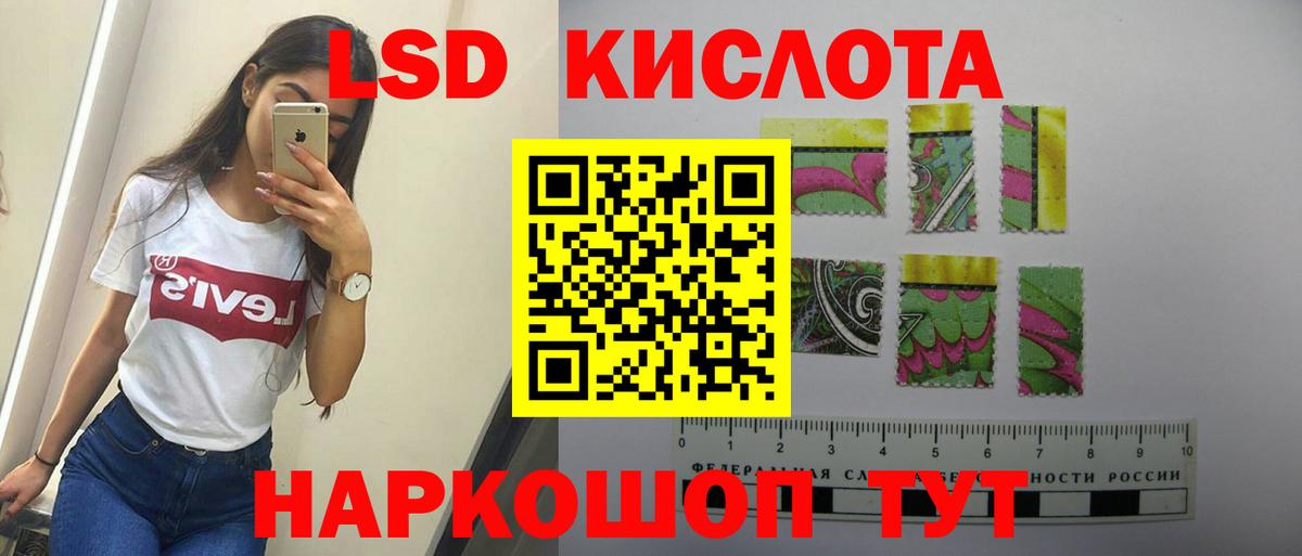 ЛСД экстази ecstasy  Вход с VPN  ссылка на мегу маркетплейс  Ногинск  Лсд 25 экстази кислота 