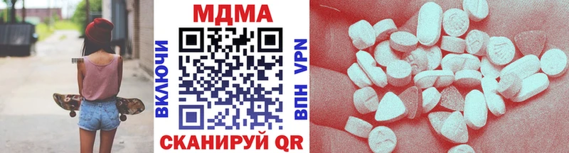 MDMA crystal  Ногинск 