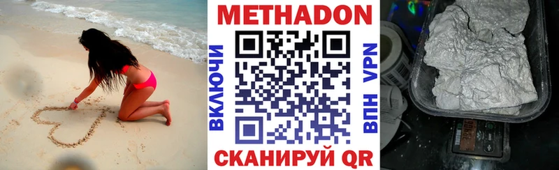 как найти закладки  мориарти клад  Метадон мёд  Ногинск 