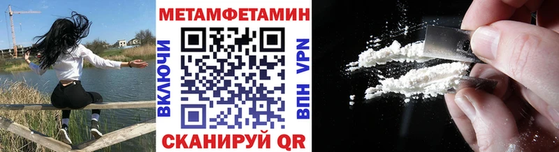 ссылка на мегу рабочий сайт Ногинск МЕТАМФЕТАМИН Methamphetamine закладки