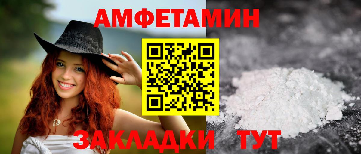 Первитин витя  Вход с VPN  Ногинск 