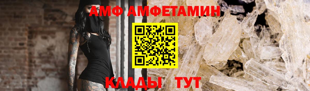 Первитин мет Ногинск