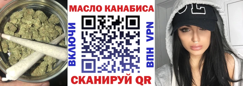 Дистиллят ТГК жижа  купить  цена  Ногинск 