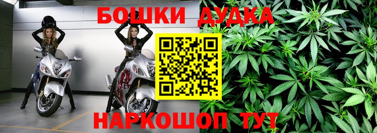 Конопля LSD WEED Ногинск